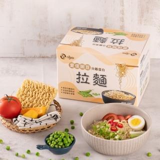【Aijia愛佳】豌豆分離蛋白拉麵(10包入/盒)