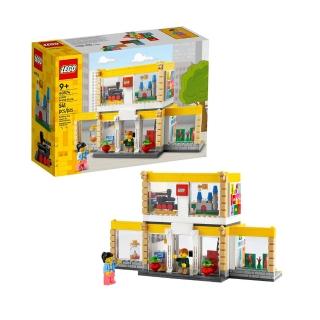 【LEGO 樂高】積木 限定款 樂高商店40574(代理版)
