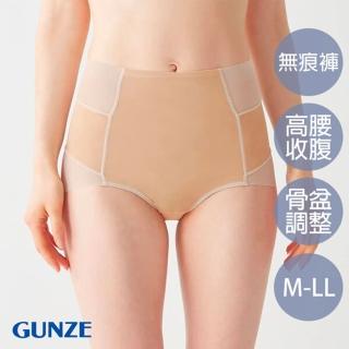 【Gunze 郡是】高腰骨盆調整小褲-膚(KB4362-CMB)