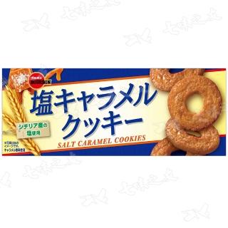 【Bourbon 北日本】焦糖鹽味圓餅 81.9g(2盒/組)