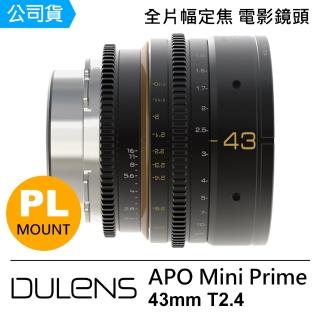 【DULENS】APO Mini Prime 43mm T2.4 全片幅定焦電影鏡頭 PL-MOUNT
