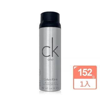 【Calvin Klein 凱文克萊】CK One 體香噴霧 152g(國際航空版)
