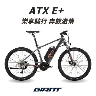 【GIANT】ATX E+ 都會運動電動輔助自行車