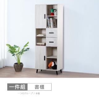 【時尚屋】霍爾橡木白2.2尺書櫃CW22-A026(台灣製 免組裝 免運費 書櫃)