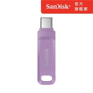 【SanDisk】Ultra Go Type-C 雙用隨身碟薰衣草紫128GB(公司貨)