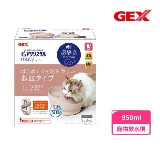 【GEX】低電壓USB電源貓用飲水器奶茶色950ml（內容不含USB插頭 需另外購買）(寵物飲水機)