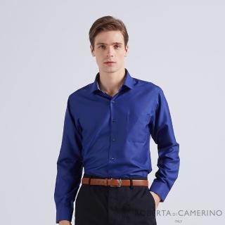 【ROBERTA 諾貝達】台灣製 吸濕排汗 修身版 精品長袖襯衫(藍)