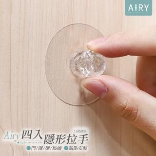 【Airy 輕質系】透明晶鑽黏貼把手 -4入包