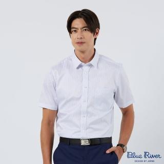 【Blue River 藍河】男裝 白色短袖襯衫-藍色細直紋(日本設計 純棉舒適)