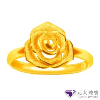 【元大珠寶】黃金戒指純金9999愛玫瑰(0.94錢正負5厘)