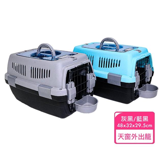 【Kao jing 高精】寵物航空箱 寵物外出籠 天窗款(寵物提籠 寵物旅行籠 寵物航空運輸箱 寵物運輸籠)