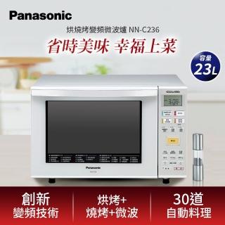 Panasonic 國際牌 – NN-C236