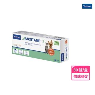 【Virbac 維克】Anxitane 安麗寧S 30錠(穩定情緒 貓犬 適用)