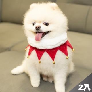【QIDINA】寵物聖誕派對領巾/寵物領巾A款X2(寵物領巾 寵物服飾 寵物衣服 貓衣服 狗衣服)