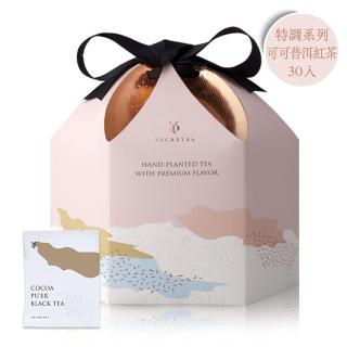 【小葉覓蜜】覓蜜特調系列-春茶-可可普洱紅茶 茶包禮盒(3.5gx30包x1盒)