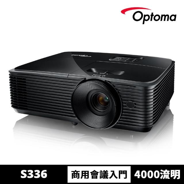 【OPTOMA】奧圖碼-SVGA高亮度商用會議投影機-S336(4000流明)