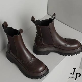 【JP Queen New York】法式復古真皮雕花切爾西短靴(2色可選)