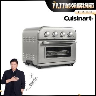 【Cuisinart 美膳雅】9L極上多功能氣炸烤箱2.0(TOA-38STW)