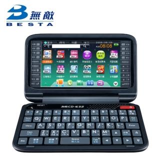 【無敵】CD-632電腦辭典(無敵翻譯機 電子字典 小學國中高中大學自學英文中文字典 英檢 多益 日文韓文字典)