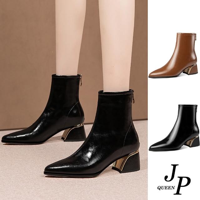 【JP Queen New York】巴黎時裝尖頭拉鍊金屬粗跟短靴(2色可選)
