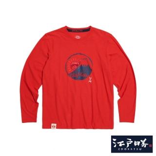 【EDWIN】江戶勝 男裝 太陽富士山長袖T恤(朱紅色)