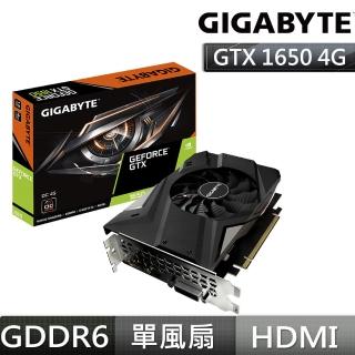 【GIGABYTE 技嘉】GeForce GTX 1650 D6 OC 4G 顯示卡(rev. 4.0)