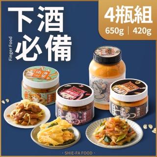 【協發行泡菜】下酒必備4瓶組(420g/650g/瓶)