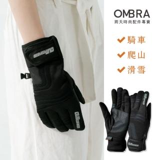 【OMBRA】防寒防水機車手套(可觸控 保暖手套 防風 內層舒適天鵝絨)