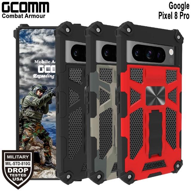 【GCOMM】Pixel 8 Pro 軍規戰鬥盔甲防摔殼 Combat Armour(軍規戰鬥盔甲)