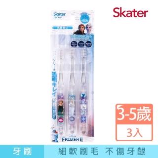【Skater】3入組軟毛童用牙刷3-5Y(冰雪奇緣)