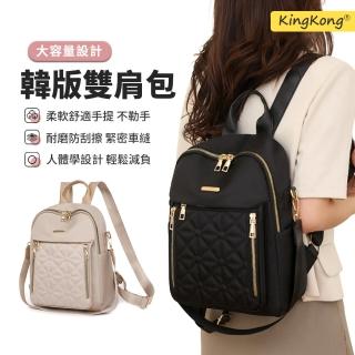 【kingkong】韓版大容量女士雙肩包後背包 時尚菱格女包MK366