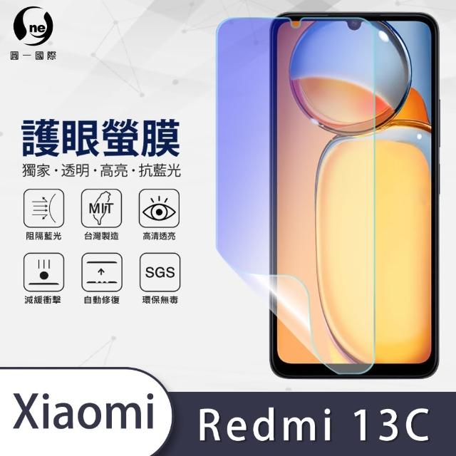 【o-one護眼螢膜】XiaoMi小米 redmi 13C 滿版抗藍光手機螢幕保護貼
