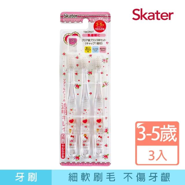 【Skater】3入組軟毛童用牙刷3-5Y(KITTY)