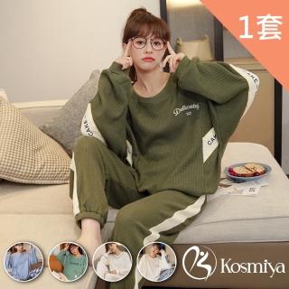 【Kosmiya】1套 針織慵懶棉質睡衣居家服(多色可選/居家服/透氣/寬鬆舒適/套裝/無印風)
