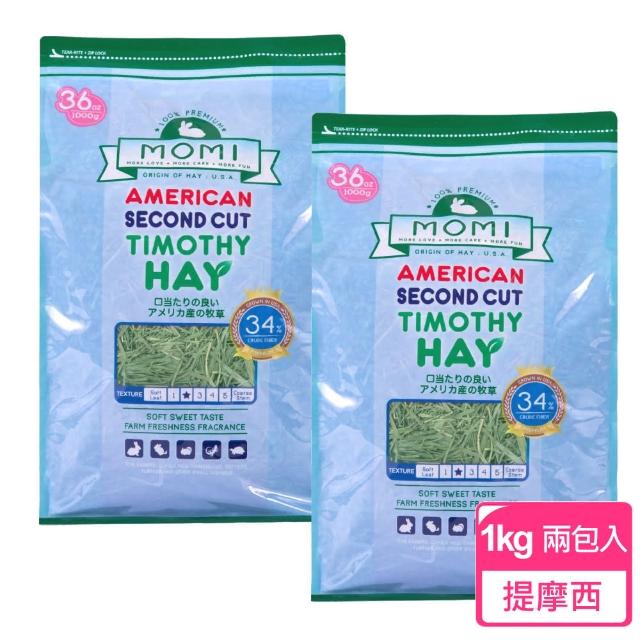 【MOMI 摩米】一割提摩西/二割提摩西 1KG/包；兩包組(提摩西牧草 美國摩米)