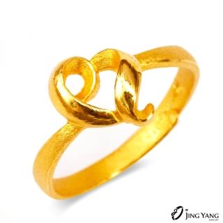 【JING YANG 晶漾】黃金戒指簡約愛心(0.76錢±0.05錢)