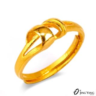 【JING YANG 晶漾】黃金戒指黃金簡約旋鈕戒(0.7錢±0.05錢)