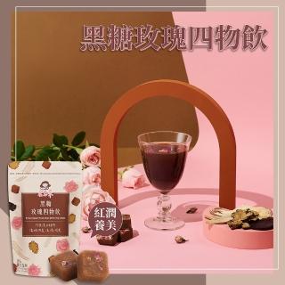 【Medolly 蜜思朵】黑糖玫瑰四物飲茶磚x1袋(17gx18入/袋)