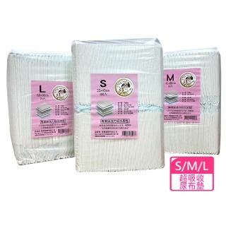 【業務專用】寵物尿布墊經濟包X8包(專業級/強力吸水)