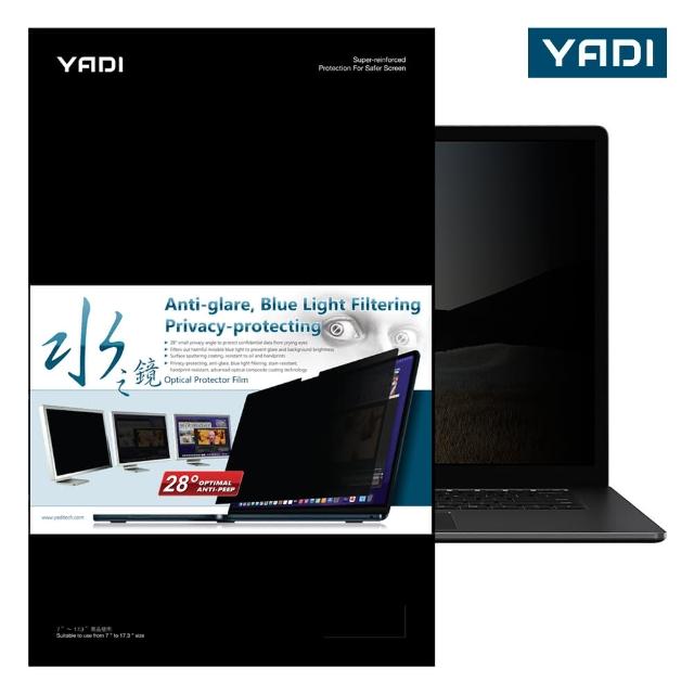 【YADI】HP ZBook Power G10 2023 水之鏡 三效防窺保護貼(插卡安裝 防窺抗眩濾藍光)