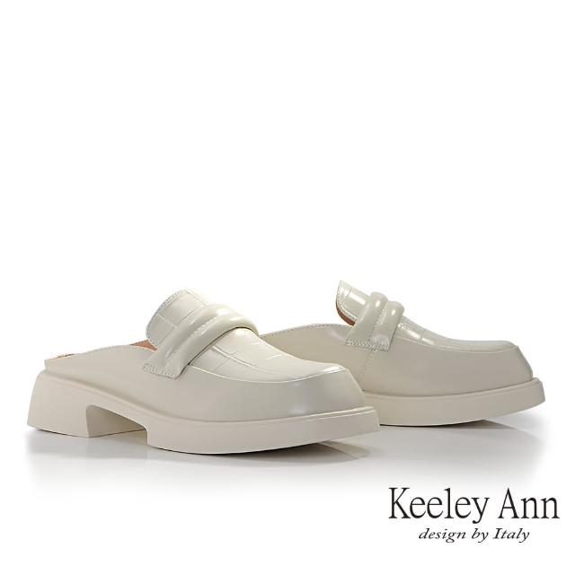 【Keeley Ann】牛皮壓紋穆勒鞋(米白色374667132-Ann系列)