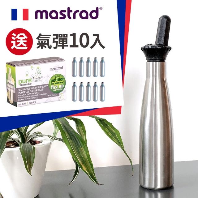 【MASTRAD】法國mastrad 氣泡王隨身氣泡水瓶(機)