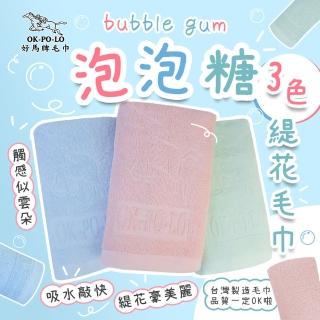 【OKPOLO】台灣製造泡泡糖緹花毛巾-12入(甜美精緻 厚實吸水)