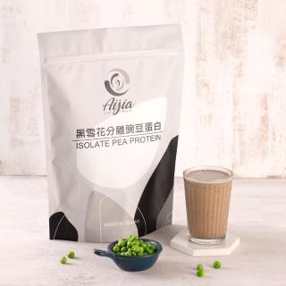 【Aijia愛佳】黑雪花分離豌豆蛋白(1kg/袋 全素無乳糖)
