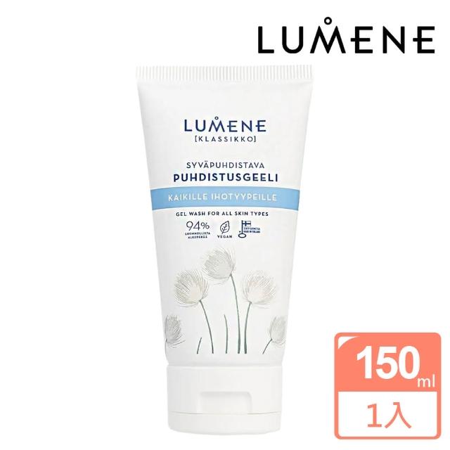 【芬蘭 Lumene】深層潔膚凝膠150ml(平輸商品)