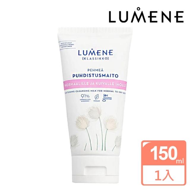 【芬蘭 Lumene】溫和潔面乳150ml(平輸商品)