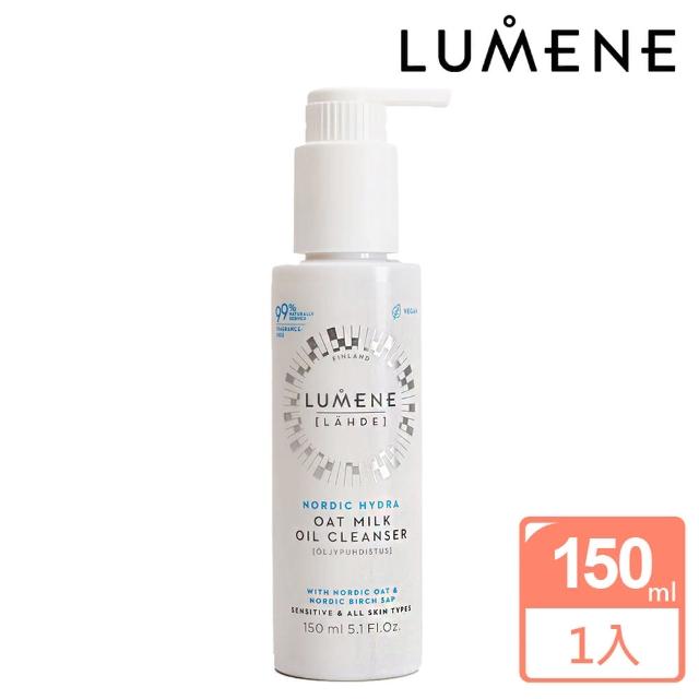 【芬蘭 Lumene】燕麥奶潔面乳150ml(平輸商品)