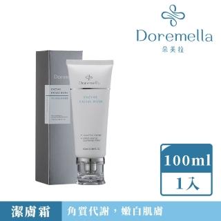 【Doremella 朵美拉】初乳深層洗卸潔膚霜100ml(角質代謝、鎖水、深層清潔)