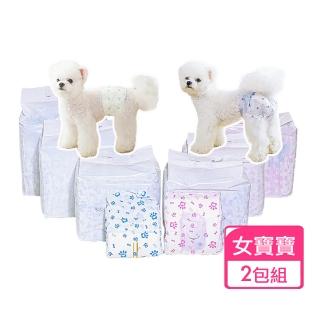 【Kao jing 高精】寵物紙尿布 母寶寶 超值2入組 一包10片(寵物禮貌帶 生理褲 寵物紙內褲)