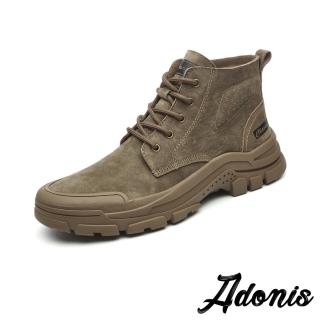 【Adonis】真皮馬丁靴/真皮頭層豚皮百搭工裝馬丁靴-男鞋(棕灰)